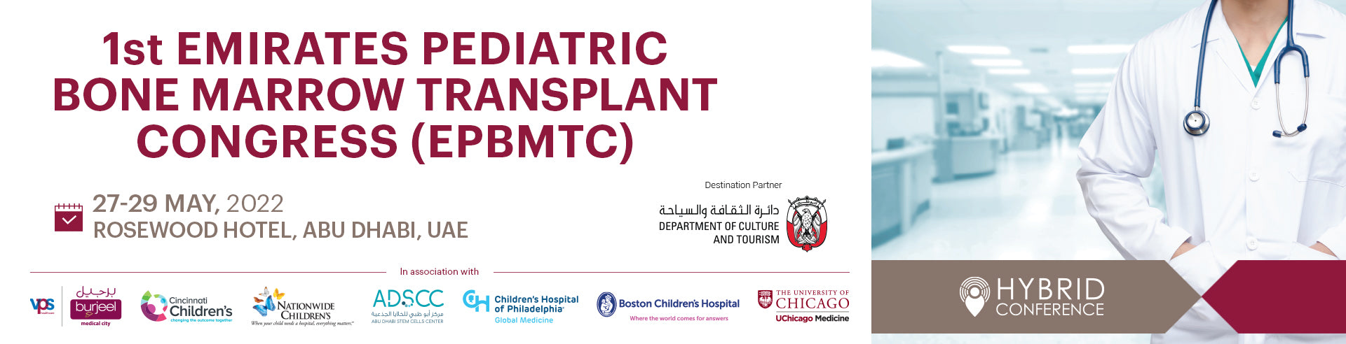 MENA 1st Emirates Pediatric Bone Marrow Transplant Congress (EPBMTC) 2022