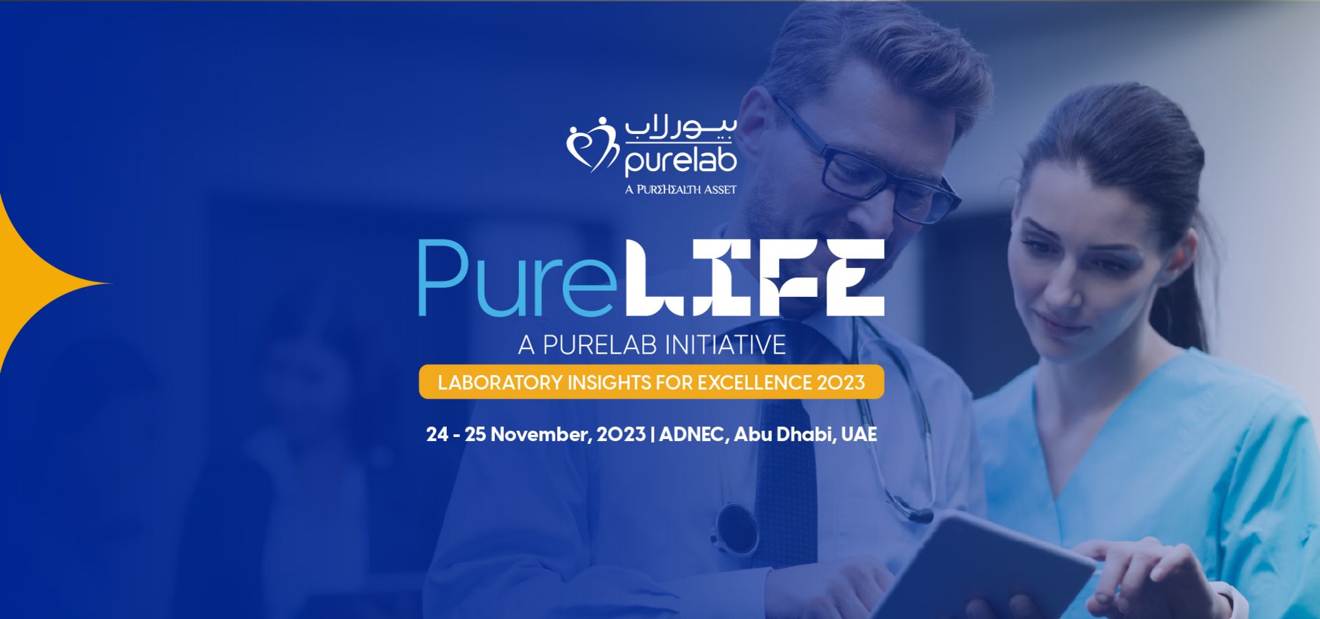 MENA PureLIFE – Laboratory Insights for Excellence 2023